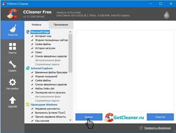 ccleaner