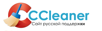 Скачать CCleaner 